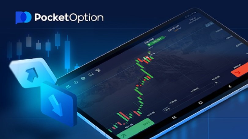 Официальная Платформа Pocket Option Инструменты и Возможности для Трейдинга Официальная Платформа Pocket Option Инструменты и Возможности для Трейдинга